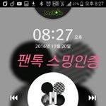 [방탄소년단] 글 올릴때마다 스밍자극짤