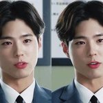 <b>박보검</b>