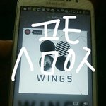 [방탄소년단] 아미친나 자느라 못봤는데ㅠㅠㅠㅠㅠ어떡하지 어디서 다시...