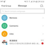 [EXO] ㅅㅂ이거 안오게 하는 법 없냐;