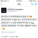 [EXO] 오 더 <b>활성</b>화 시키자