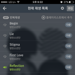 [방탄소년단] 우리 지금 2위야...