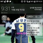 [인피니트] ㅅㄷ?이걸로 배경화면 하니깐