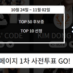 [BAP] +수정)팬이라면 이 글을 꼭 읽어야 함. 제발읽어주새오...