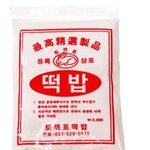 [시우민] ** 연검 정화 **