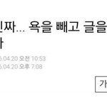 [드루와] <b>아</b> 시1발 <b>나</b> 어떡해....하..