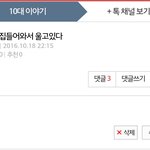 2일<b>전</b> 이<b>글</b>에 댓단사람!!ㅃㄹㅃㄹ