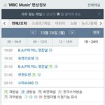 [BAP] 얘들아 다음<b>주도</b> 어멋날 말야