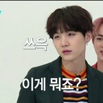 [방탄소년단] 민윤기 정호석 <b>대유</b>잼ㅋㅋㅋㅋㅋㅋㅋㅋ
