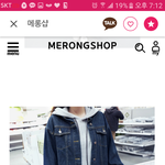 [댓글부탁해] 이 코디좀봐줘!!!!