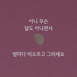 오늘 짝<b>남</b> <b>짱</b> 멋있었다ㅠㅠ