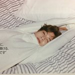 [백현] 백현이 이상형이래 ㄷ