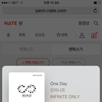 [인피니트] 웹툰 브금 마음에 묻다라고??!!??