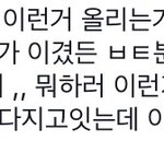 [EXO] 어디 <b>sns</b>말투게?