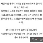 [인피니트] <b>이말</b>짠하다ㅜㅜ