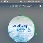 [인피니트] 콘서트때랑 뒷부분이 <b>살짝</b> 바꼈다