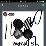 [방탄소년단] 지금 태태앱ㅂ한다!!!!! <b>반응들</b>없어 ㅠㅠㅠ