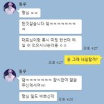 오늘자 불시습격 당한 인스피릿 심장.jpg(<b>feat</b>. 외모지상주의)