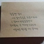아무나 나위로좀해주라