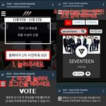 [세븐틴] 이거 투표해 다들