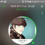 [인피니트] 스밍<b>순서</b> 어케해??
