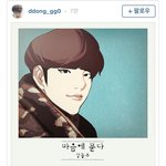 [인피니트] <b>동스타</b>ㅠㅠㅠㅠㅠ
