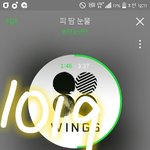 [방탄소년단] 어그로떴당 들어가지마