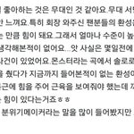 [EXO] 변백현빕이인터뷰<b>조카</b>웃기넼ㅋㅋㅋㅋ