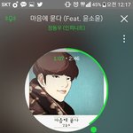[인피니트] 원래 친한애들한테만 홍보할라했는데 방을 잘못들어가섴ㅋㅋ