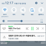 [인피니트] 마묻 다운받았다ㅠㅠㅜ