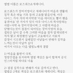 [세븐틴] 플레디스: ..? (<b>어리둥절</b>)