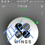 [방탄소년단] 스밍 인증 안 하면 ㅂㅁㄱ 말야
