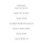 [카이] 종인이 넘 이쁘다 ㅜㅜ