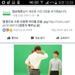[EXO] 야 이거 <b>합성</b>이야??