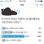 [방탄소년단] 태태앱도<b>중요</b>