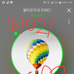 [방탄소년단] 우리 여러가지 일이 있었잖아요 이거 듣고