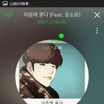 [인피니트] ㅅㄷ) 나 오늘 생일인데 <b>동우</b>가 선물준거 같다ㅜ