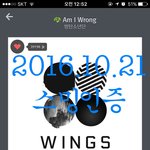 [방탄소년단] <b>밑글</b> ㅇㄱㄹ 캡쳐 있엉