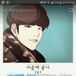 [인피니트] 갑자기 <b>음원</b>낸 이유가