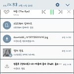 [인피니트] 근데 우리 음원 <b>저런</b> <b>이유</b>가 뭘까?