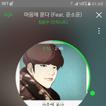 [인피니트] <b>멜로니</b> 리뷰창보고 느꼈는데