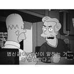 얘들아 남자애 이말 먼뜻이야