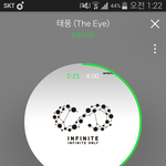 [인피니트] 스밍관련 질문좀할게