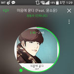[인피니트] 마음에 묻다 정말 좋아요....!!