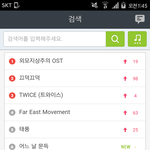 [인피니트] 끄덕이 역주<b>행각</b>