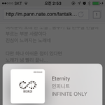 [인피니트] 마음에 묻다
