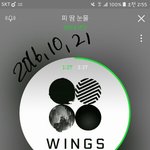 [방탄소년단] <b>오늘</b> <b>새벽</b>반이삐