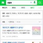 [드루와] 세젤귀세젤예 엑소팬 <b>원조</b> 아닌거맞음