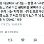 [EXO] <b>경수</b>도 같은층이지?