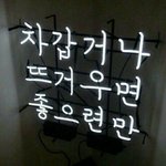 주변에 자존감 낮아<b>지게</b> 만드는 친구 있어?